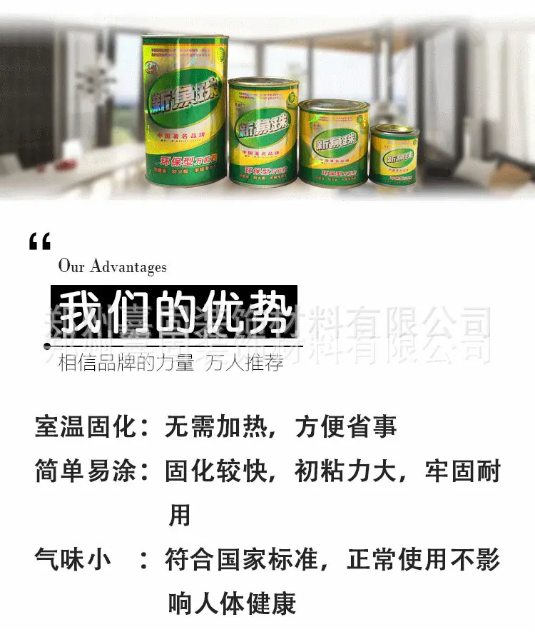 新鱼珠详情.jpg?x-oss-process=image/format,png