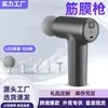 Pantalla LED Inteligente de Fascia Transfronteriza Fitness en Casa Ejercicio Relajación Estiramiento Impacto Muscular Masajeador Portátil