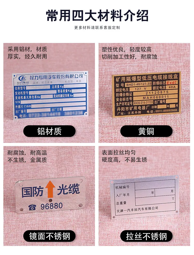 标牌详情_02