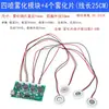 Módulo Humidificador DIY Electrónico Módulo de Pulverización USB Chip Atomizador Placa de Circuito Integrado Equipo Experimental DIY