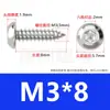 Tornillos Autorroscantes de Acero Inoxidable 304 con Cabeza Redonda y Hexágono Interior Tornillos Autorroscantes de Acero Inoxidable 304 con Cabeza Plana y Hexágono Interior M2M3M4M5M6M8