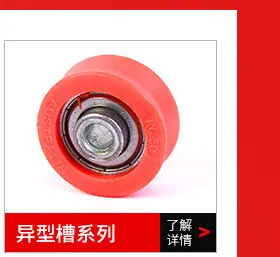套版---滑轮_01-4.jpg