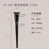 Nueva Serie de Hogar de Seda Fulan Brocha de Maquillaje Brocha para Polvo Suelto Brocha para Base de Maquillaje Brocha para Sombras de Ojos Corrector Herramientas Profesionales de Maquillaje Cangzhou
