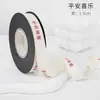 Cinta de Algodón Estilo Chino Personalizada de 1.5 cm con Caracteres Rojos sobre Fondo Blanco, Cinta para Decoración de Ramo de Regalo, Cinta de Algodón Blanca Texturizada