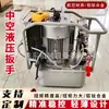 Chave Hidráulica Bomba Hidráulica Elétrica de Ultra-Alta Pressão Adaptada para Acionar Chaves Vazadas Série Klcd Chaves de Torque Vazadas