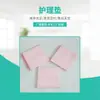 Almofadas descartáveis para cuidados com adultos direto da fábrica 60x90, múltiplos tamanhos, almofadas à prova de urina, colchão de fralda para maternidade
