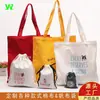 Bolsas de cordón de lona al por mayor, bolsas pequeñas de tela con cordón, bolsas de almacenamiento para arroz y harina, bolsas de algodón con cordón personalizadas