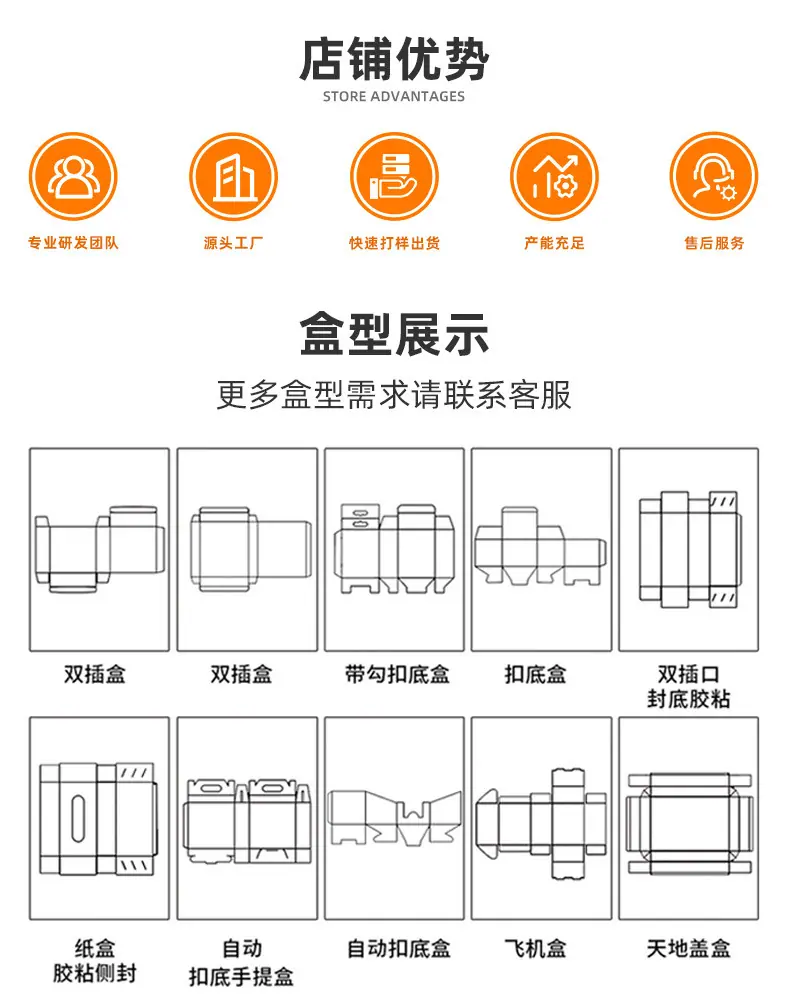 商品详情1723818955585.jpg