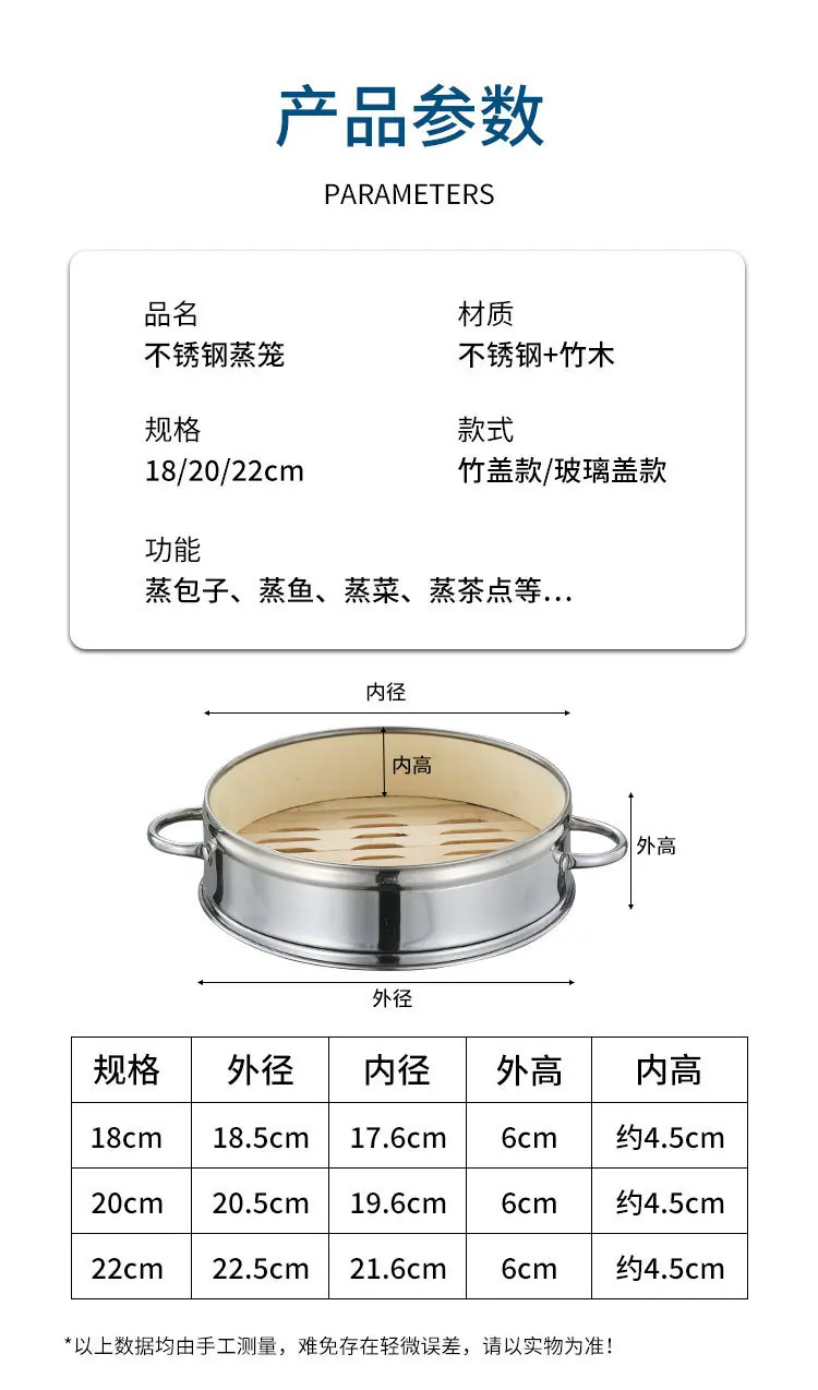 蒸笼_10.jpg