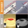Lámparas de alto voltaje de 220V superbrillantes al por mayor barra de luz vitrina exterior estante sala de estar Iluminación Decorativa tira LED