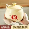Frascos de cerámica para condimentos, uso doméstico, con tapas y cucharas, recipientes de cocina para sal, azúcar y especias, resistentes al calor, frascos herméticos, recipientes para aceite
