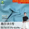 165g Nylon Golf No. 5 Deportes Tela Elástica de Secado Rápido Primavera y Verano Camiseta de Negocios Camisa Polo Tejido Jacquard de Punto