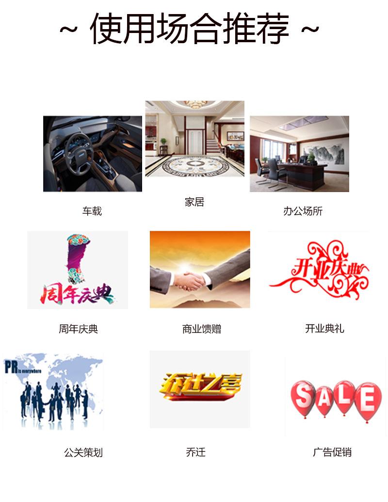 大展宏图_23