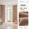 Novas Cortinas Blackout Redutoras de Ruído Cor Chá com Leite Cacau Algodão Estilo Creme Simples para Sala de Estar, Quarto e Varanda