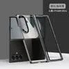 Nuevo modelo adecuado para funda de teléfono Samsung Z Fold 8 Z Fold 8 Ultra pantalla plegable PC con recubrimiento galvánico carcasa dura cubierta protectora