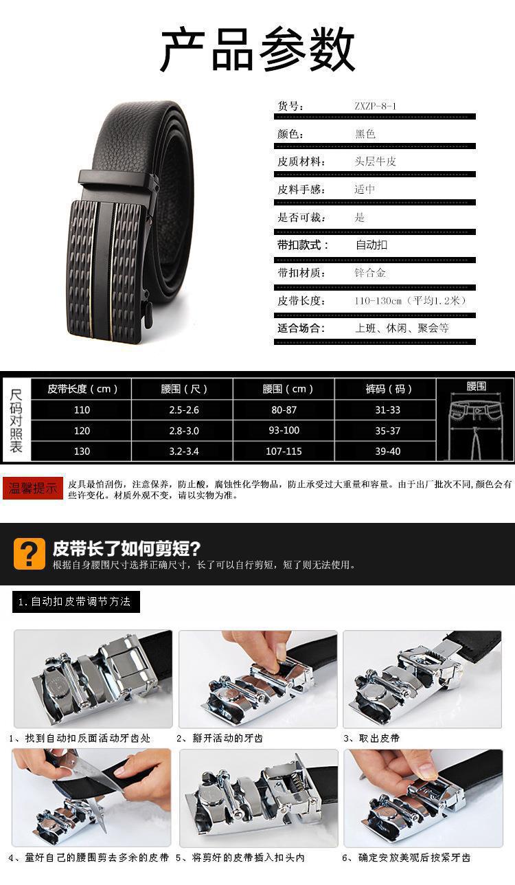 皮带男士真皮高端奢侈品男款腰带批发自动扣头层牛皮皮带裤腰带belt鳄鱼皮腰带懒人腰带尼龙战术腰带帆布皮带双g皮带