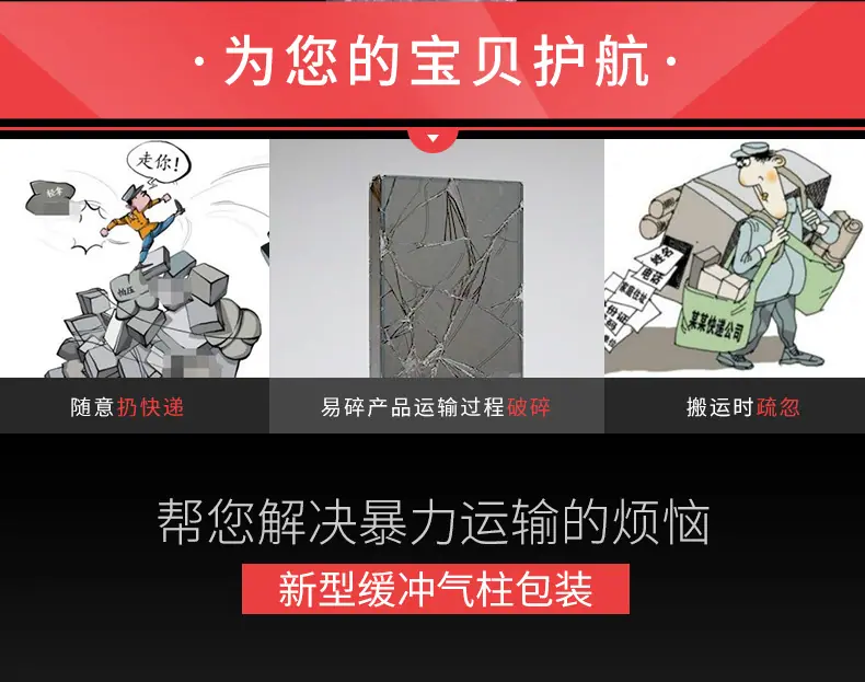 爱比斯阿里巴巴卷材详情页-恢复的_02.jpg