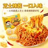 Fideos coreanos fritos Yiyuan con salsa, fideos instantáneos en bolsa, perfectos para gente perezosa, snacks de medianoche para dormitorios, fideos masticables, se pueden mezclar y combinar