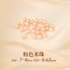 Perlas de Agua Dulce Naturales de Zhuji Cuentas Sueltas Cuentas Irregulares Cuentas con Agujero para Manualidades Collares Pulseras Cuentas Pulseras de Perlas Accesorios