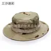 Sombrero redondo de camuflaje de origen transfronterizo para aficionados militares Bennie sombrero de sol de verano sombrero de pitón sombrero de pescador para exteriores oferta