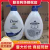 Gel de Ducha Dove Auténtico Sakura 1kg Fragancia Duradera Nutritivo Hidratante Gel de Ducha Baño Gotas Profundas Envío Directo