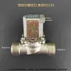 Calentador de Agua Válvula de Salida de Agua Sin Presión Dispensador de Agua Comercial Válvula Solenoide de Agua Caliente Interruptor de Válvula de Agua Eléctrica 12V 24V