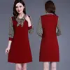 Vestido de Manga Longa Patchwork Colorido Contrastante Listrado com Laço Estilo Outono/Primavera Peça Falsa Duas Peças Vestido da Moda para Mãe Vestido de Comprimento Médio Transfronteiriço