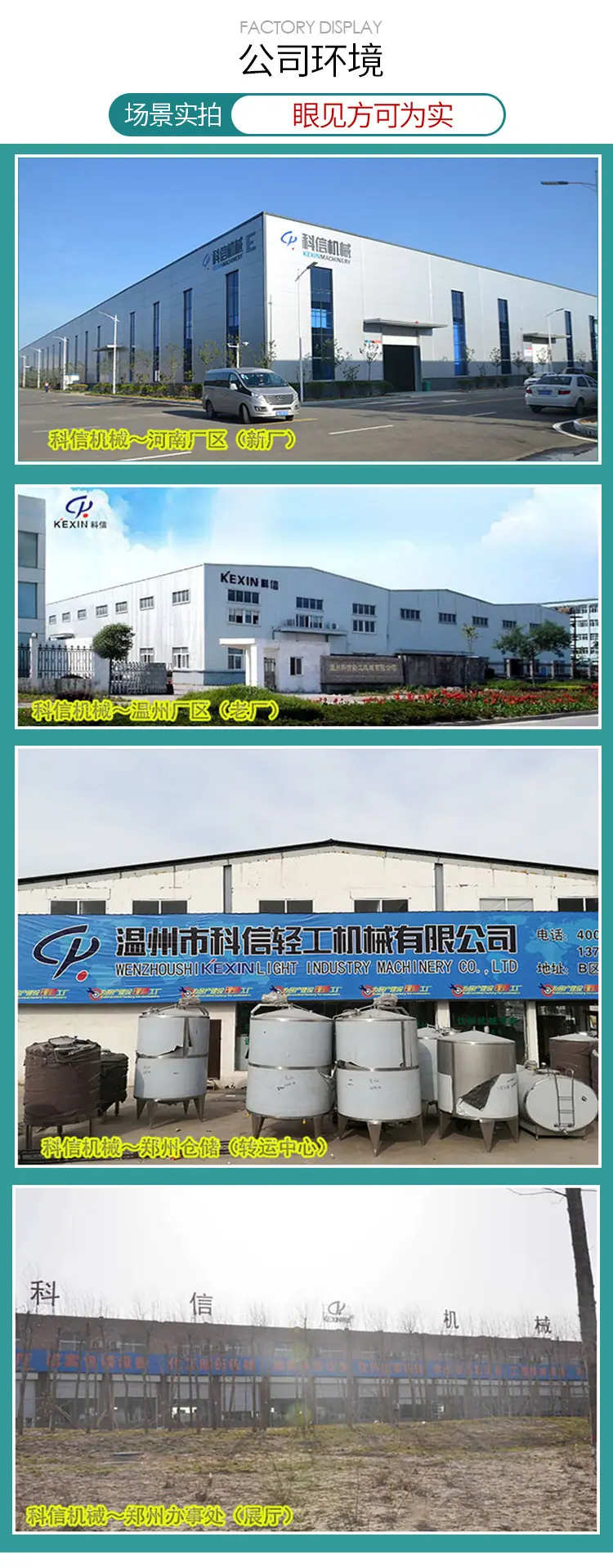 3公司实景.jpg