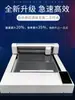Máquina de Gravação e Corte com Rastreamento de Borda e Posicionamento Totalmente Automático Pequeno Cortador de Mesa PVC Etiquetas Papel Cartão Adesivo Máquina de Corte Digital
