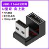Adaptador USB Macho para Fêmea para Macho 10g 90 Graus em L Plug de Cotovelo Vertical para Tablet Laptop Cotovelo de 90 Graus