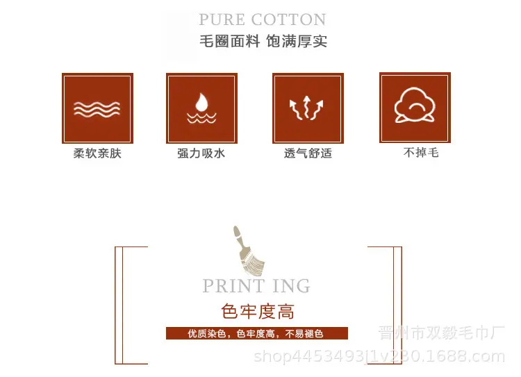 小熊压花毛巾浴巾