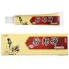 Guangzhide Miaolangshen Crema Crema Herbal Ungüento para Uso Externo en la Piel Una Pieza Dropshipping Stock Nuevo