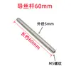 Guía de varilla alimentadora de alambre para soldadura láser de mano, tubo recto de 90 mm, alimentador de alambre de tubo curvo de 100 mm, guía de varilla alimentadora de alambre automática