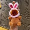 Llavero de Pato de Peluche Lindo con Cabeza Inclinada Muñeco de Pareja Animal de Peluche Encanto para Bolso Muñeco Adorno Ins Llavero