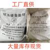 Suministro directo de la fábrica de Shanghai Bee: caucho de estearato de zinc ligero, vulcanizado, suavizante activo, lubricante y antiadherente.
