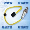 Sensor de Oxigênio a Jusante Aplicável a Honda Civic 1.5L 2016-2020 36532-5AA-A51 2348027
