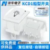 Interruptor em Forma de Barco Kcd1 3 Pinos 2 Velocidades Totalmente Branco Rocker Padrão Impresso Lâmpada KC Certificação Coreana