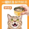 Curly Tail Soup Hidratante Gato Enlatado 85g Gato Enlatado Frango Gato Enlatado