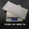 Para Xiaomi 9/9SE/8/CC9/6X/note7pro película de vidro temperado não tela cheia película de celular à prova de explosão meia tela