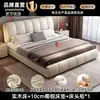 Cama de Madeira Maciça Cama Europeia de Luxo Leve em Couro 1,8m Simples 1,5m Estofada Quarto Principal de Alto Padrão Cama de Casal Cama Flutuante