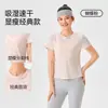 Top deportivo para mujer 361, camiseta de manga corta de verano transpirable de secado rápido, ajuste ceñido para running, bádminton, fitness y yoga para mujer