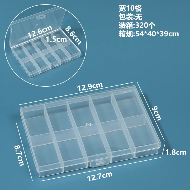 宽10格