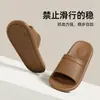 Suministrado directamente por el fabricante: pantuflas de hotel, pantuflas de ducha para baño, pantuflas antideslizantes para pareja, pantuflas modelo nuevo, pantuflas ligeras de viaje, sandalias para uso en casa