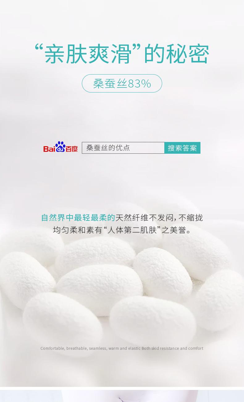 详情图片_02.jpg