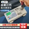 Probador de Par Profundo para Destornilladores Eléctricos, Destornilladores Neumáticos, Motores de Tapas de Botella y Llaves; Probador de Medidor de Par Digital LCD Hp
