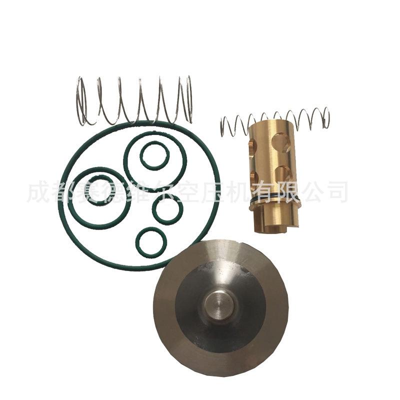 2901201800阿特拉斯空压机断油阀维修包 (3)
