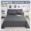 2026 Nueva Sábana Universal para Todas las Estaciones Pieza Única Color Sólido No Algodón Puro Algodón Puro Dormitorio Persona Sola 1.2m Funda de Almohada Juego de Tres Piezas