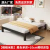 Adicionar Cama Articulada de Alta Velocidade Moderna Simples Estrutura de Ferro Dupla Cama com Ripas Reforçadas Espessas Tatami Econômica Cama com Estrutura de Ferro