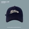 Gorra de béisbol con letras bordadas y lijado para hombre, estilo coreano, de ala ancha, con mayor profundidad y cara que combina con todo, gorra pequeña para mujer