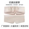 En stock Transfronterizo en stock Seda de Morera Satén de Seda Satén de Seda Oscurecimiento Máscara de Ojos para Dormir Funda de Almohada Máscara de Ojos